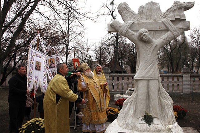 Памятник
