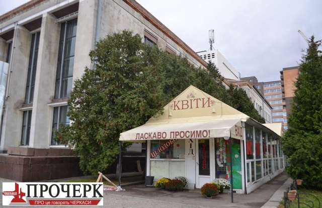 Павiльйон