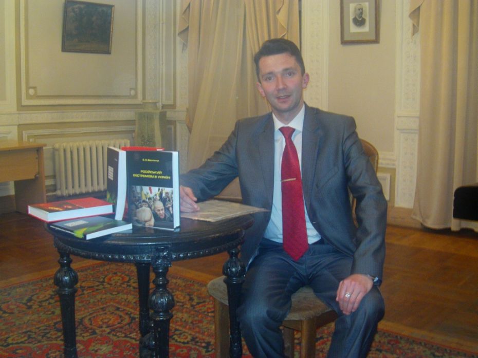 2.Єvgen-Vasilchuk