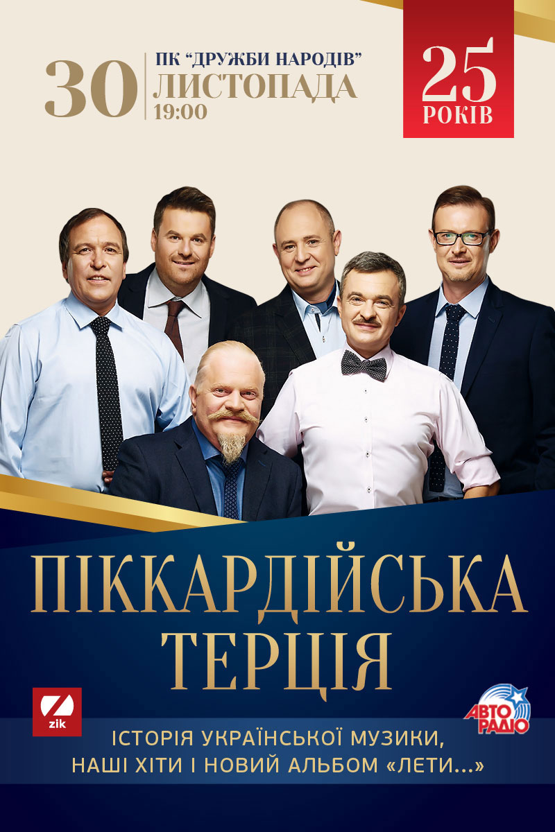 30_Terciya_Cherkasy_ww