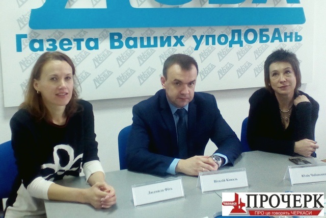 Пресконф