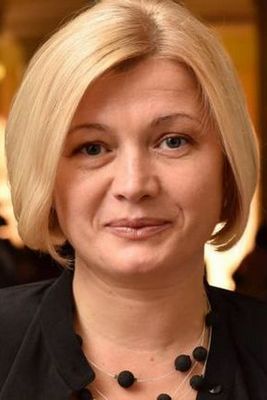 Геращенко Пр мова