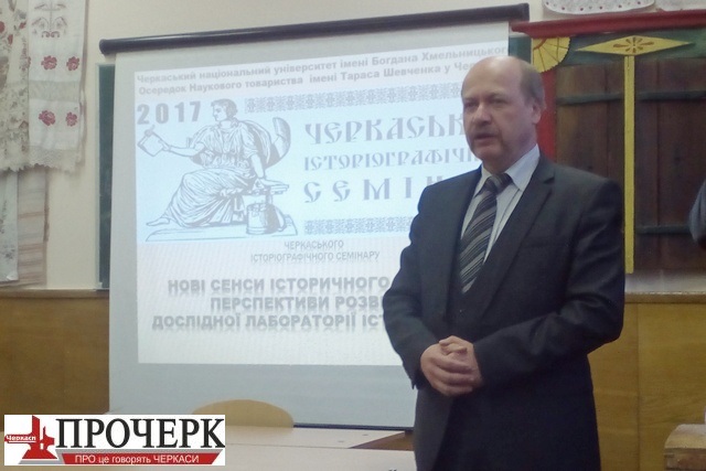 Масненко