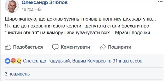 6565 - копия