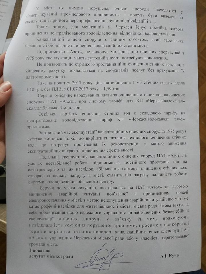 23755520_1988428314704276_3828126076849613810_n