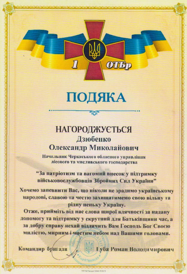 1234-624x911