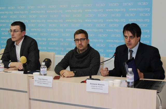  На знімку: справа наліво – Валерій Макеєв, Ігор Єфімов та Сергій Томіленко в прес-центрі НСЖУ на громадських слуханнях з питань безпеки журналістів в Україні (1 листопада 2017 р.)