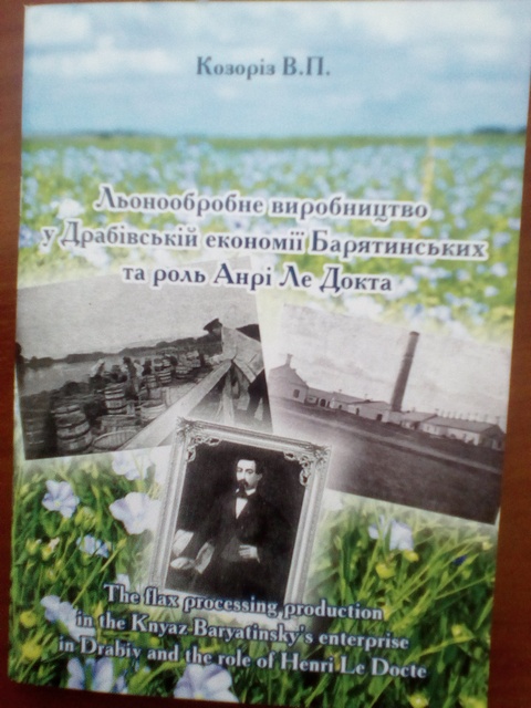 Книжка