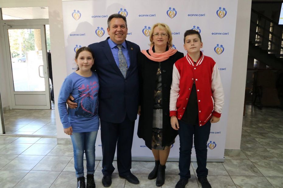 форум