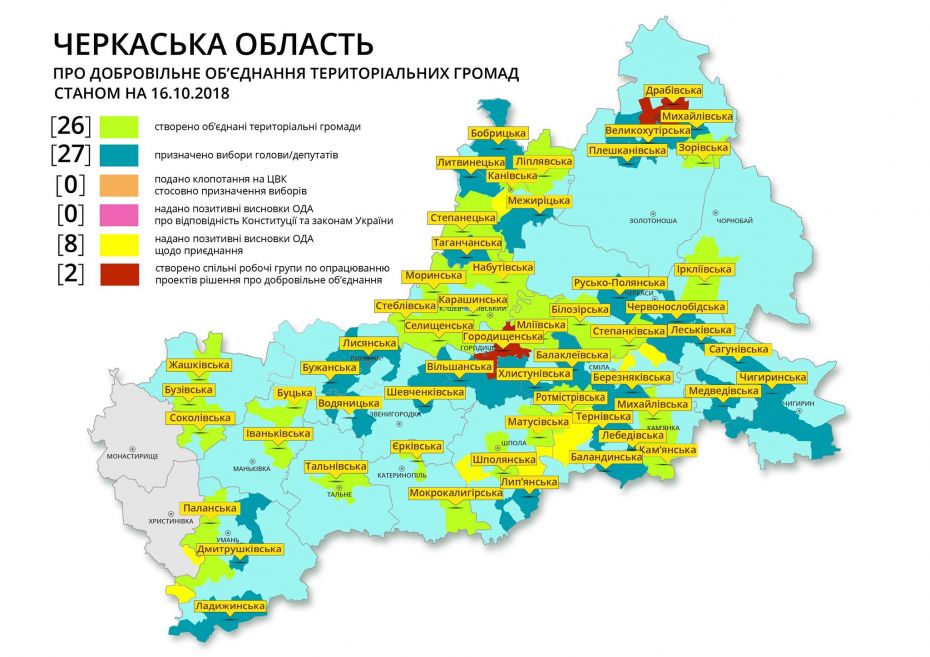 карта