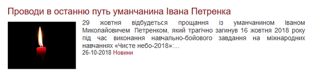 Без імені