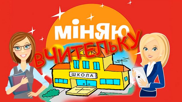 minyayu-vchy-tel-ku