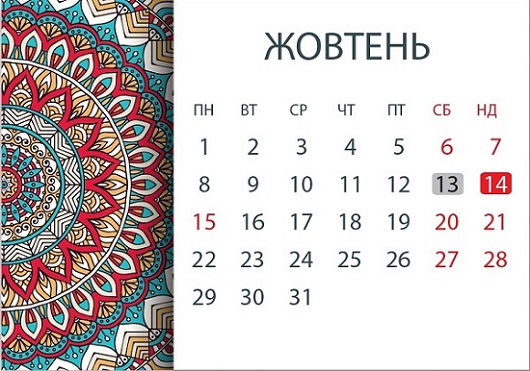kalendar_10_2018