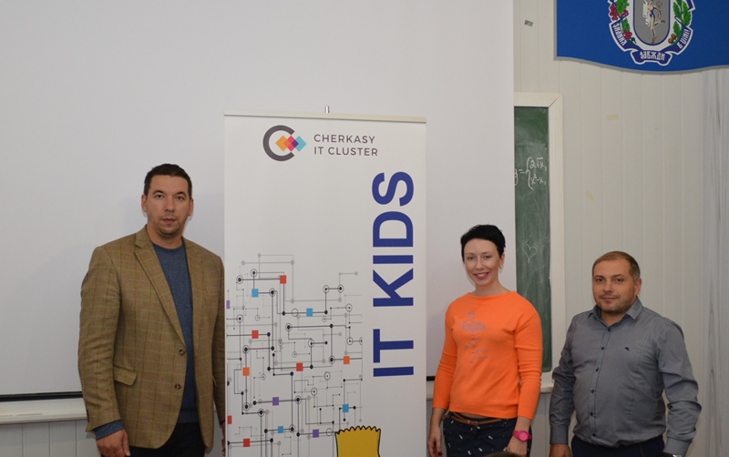 IT Kids3