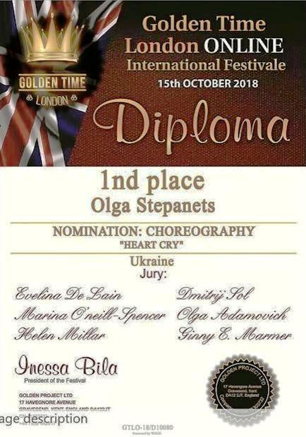 Лісова німфа2