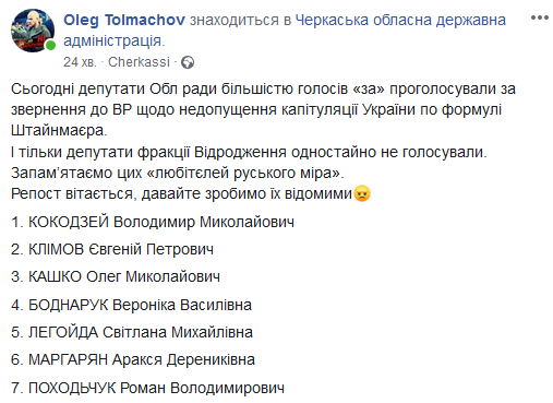 Толмачов