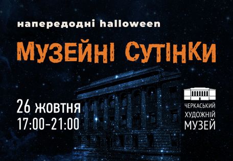 Афіша соц мережі