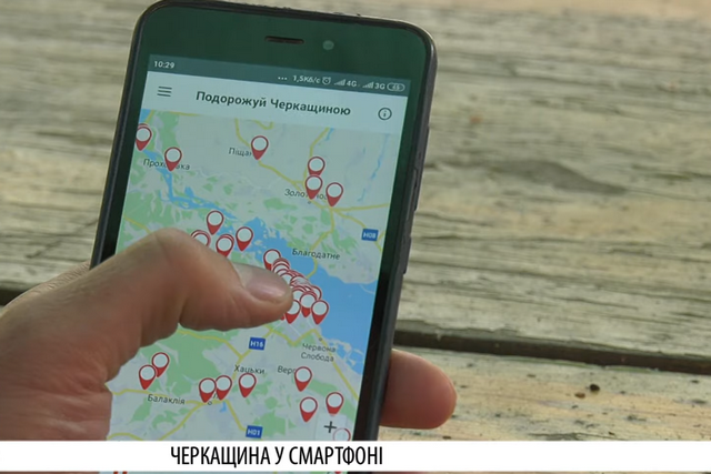 Без імені