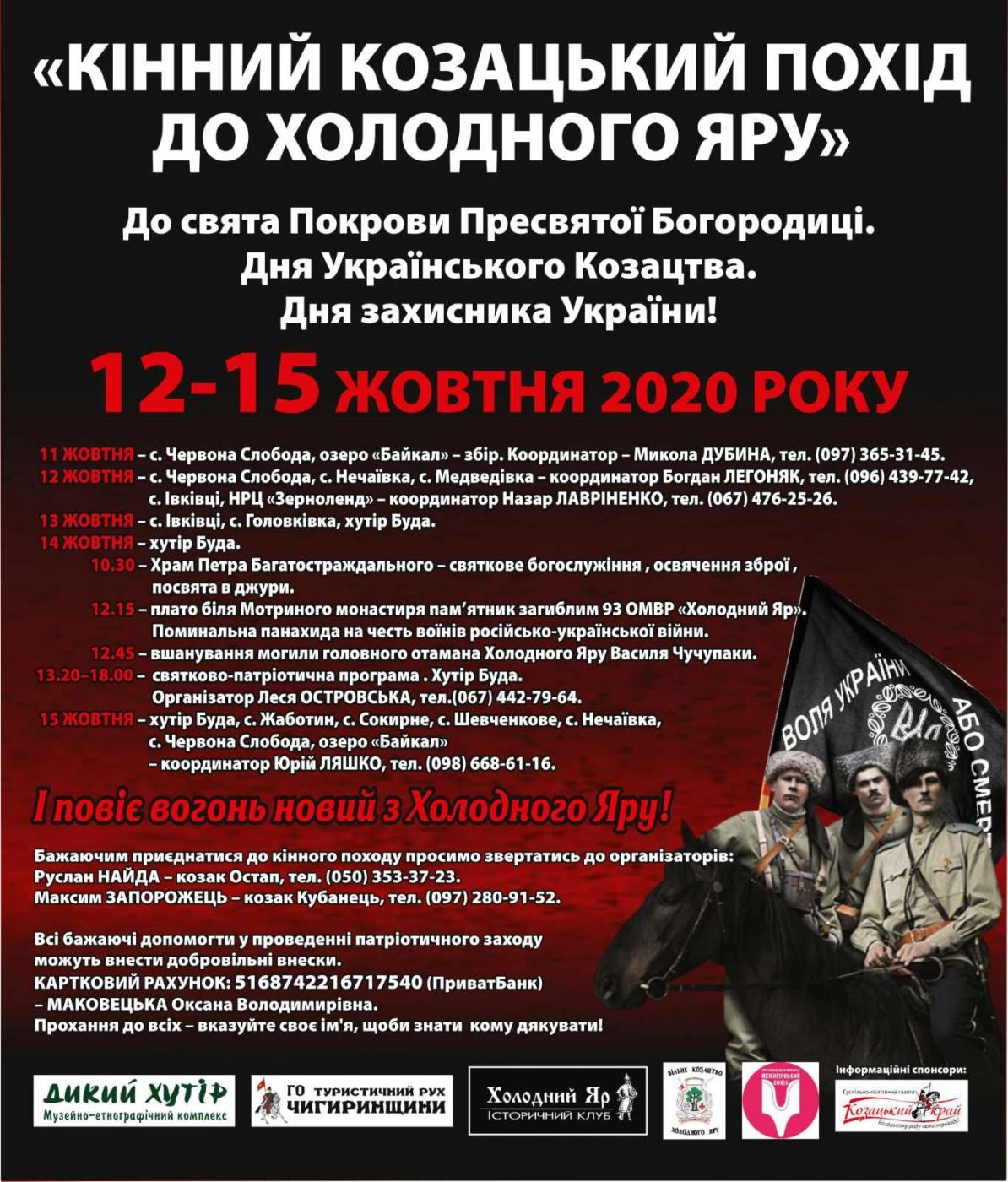 120378188_1750611781762679_1695696942353662227_o