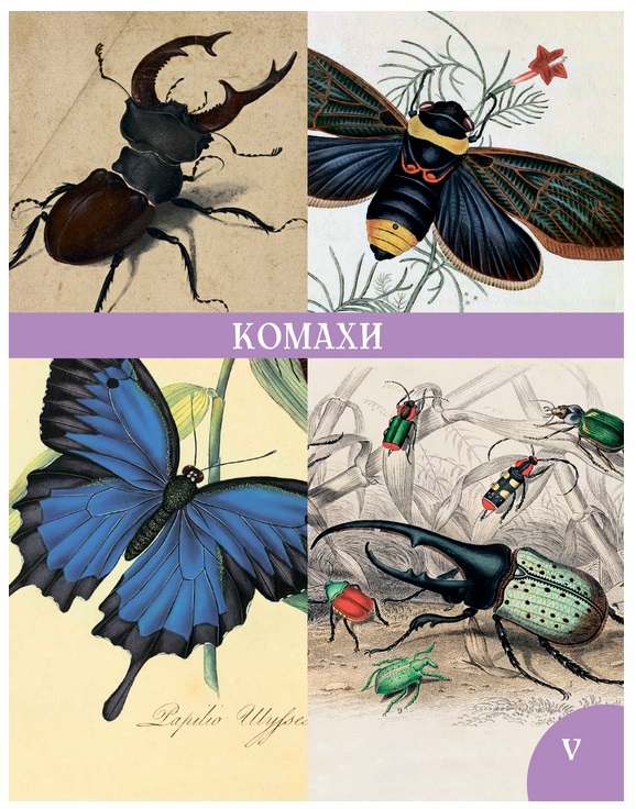 rozpovidi-pro-tvaryn-480x600