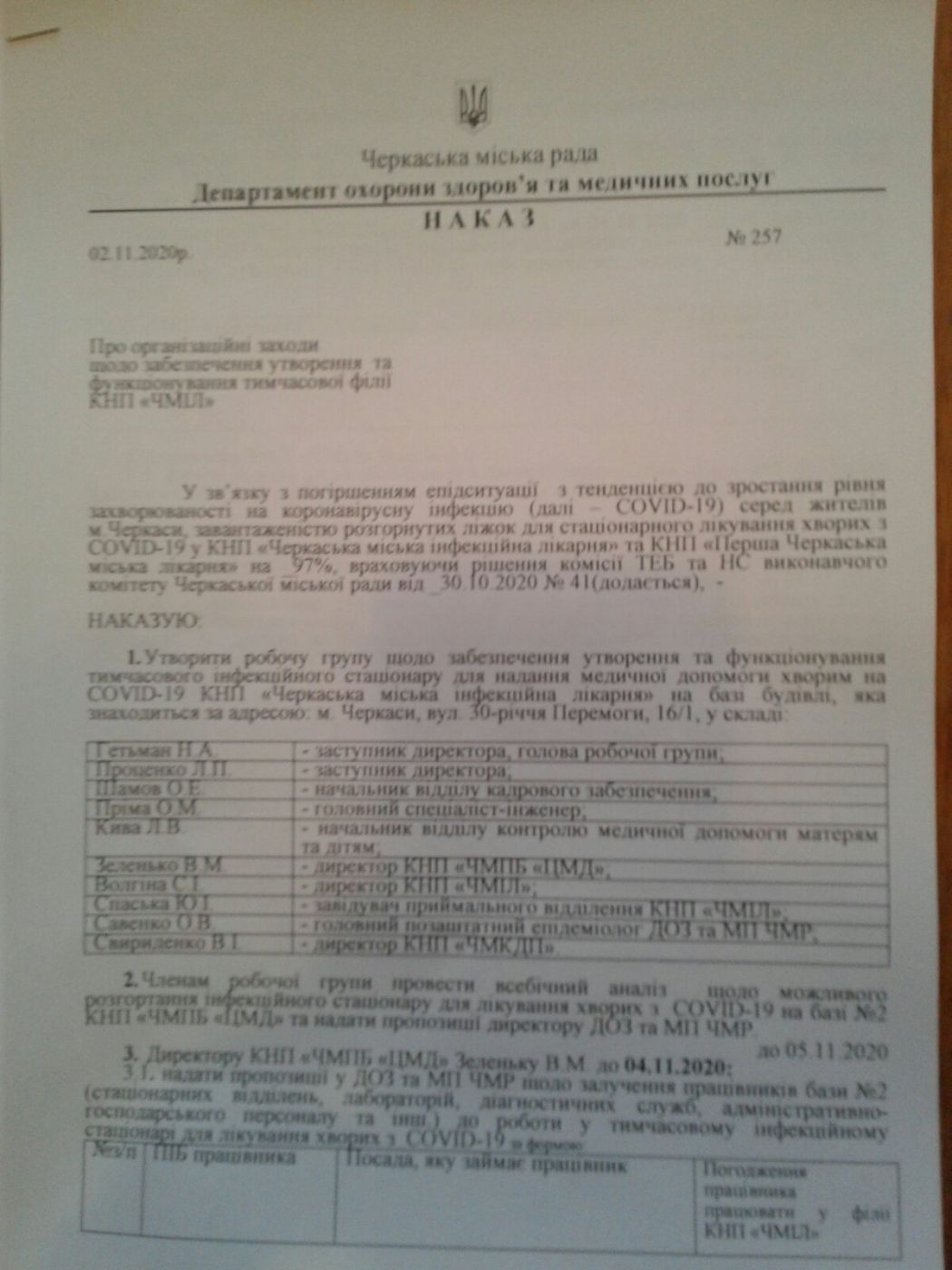 IMG-55c32eb6cd7a6c286642b17b63c74eca-V