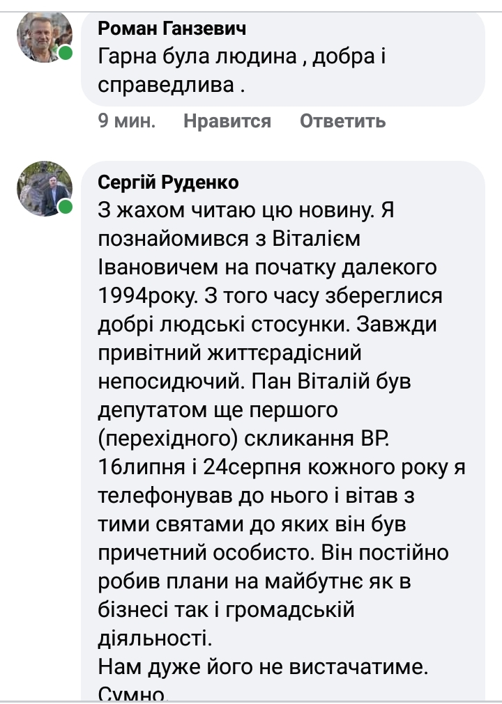 Screenshot_2020-11-13-09-38-35-441_com.facebook.katana