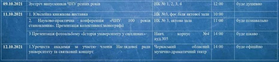 photo_2021-10-07_12-44-27