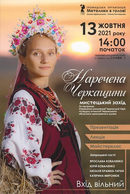 244477488_190329786522203_8636159032294166486_n