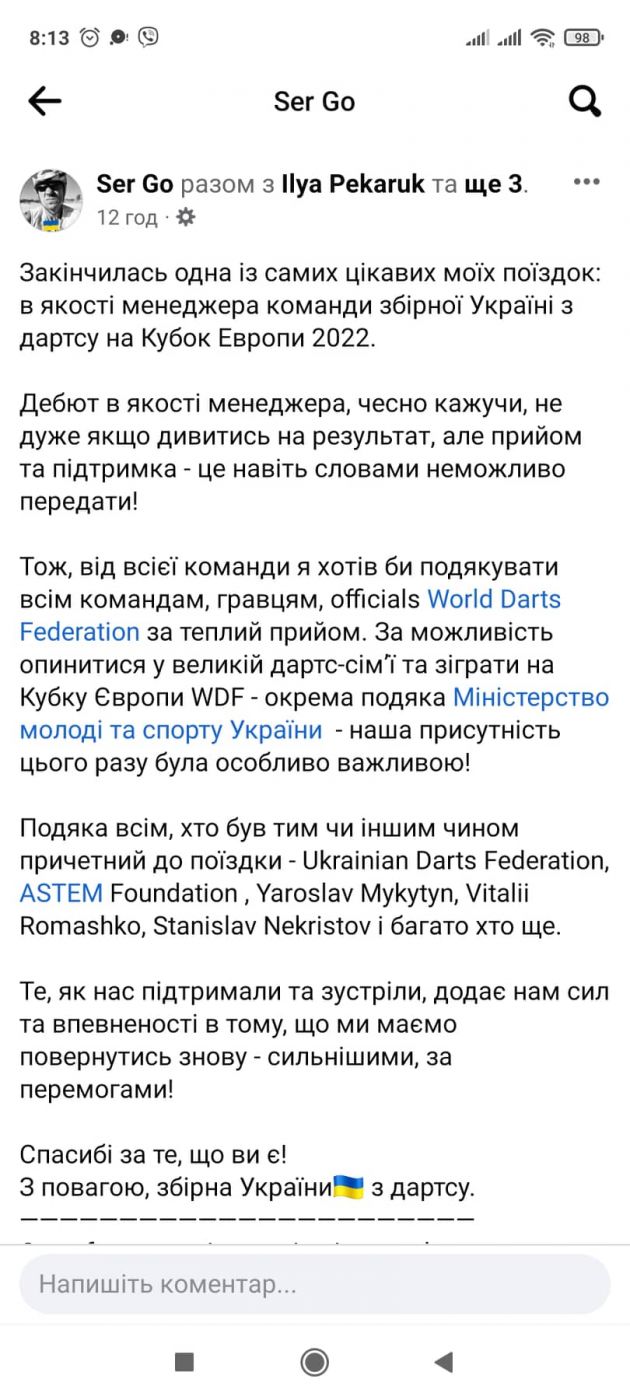 310298686_470540421691764_3592187591106856989_n