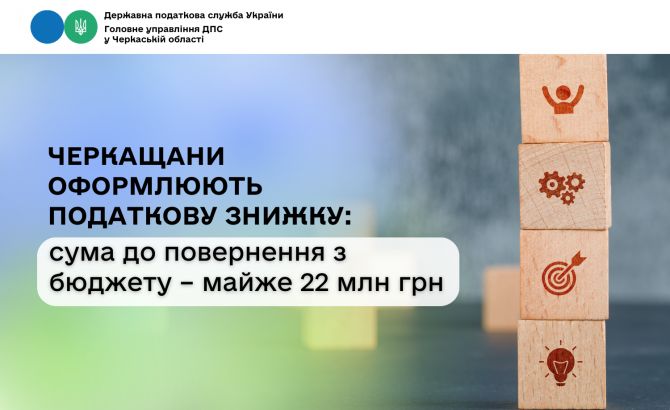 Податкова 