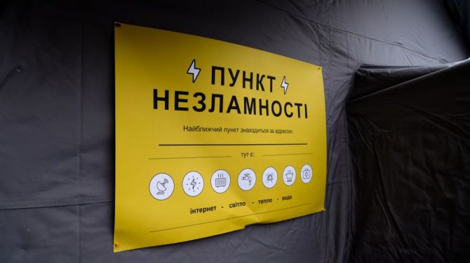 Фото тематичне