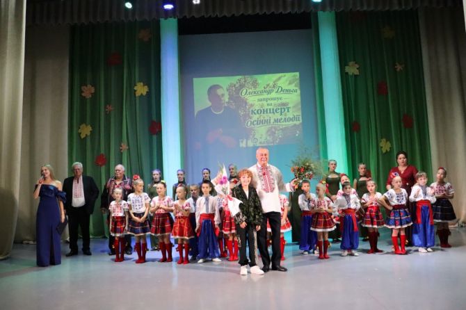 Олексій Квашніков з Олександром Деньгою і учасниками концерту. Фото: Будинок культури ім. І. Кулика