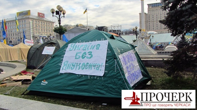 Більшість наметів прикрашені «символічними» написами 