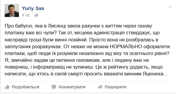 Заступник голови ОДА висловив свою позицію