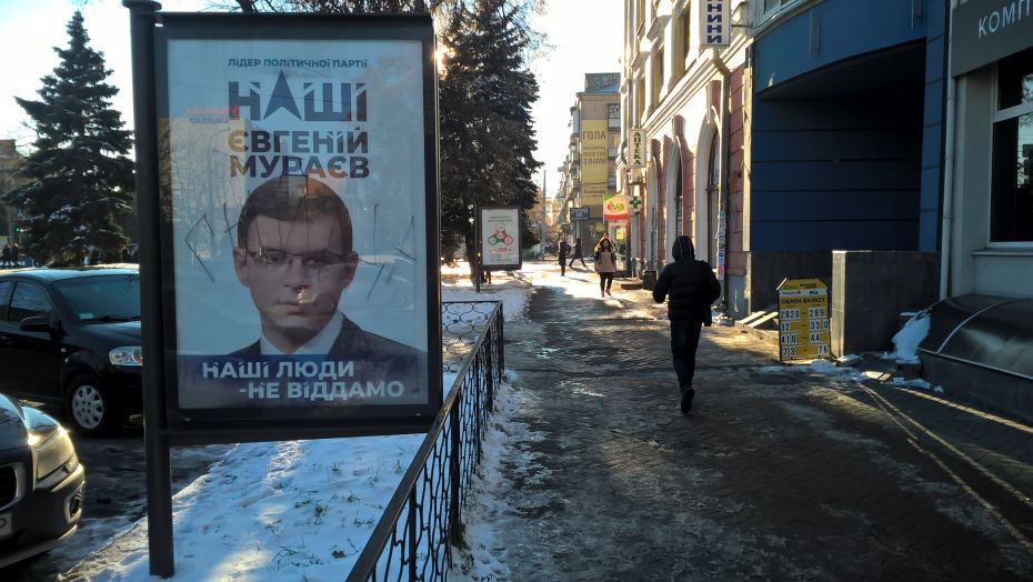 Myraev