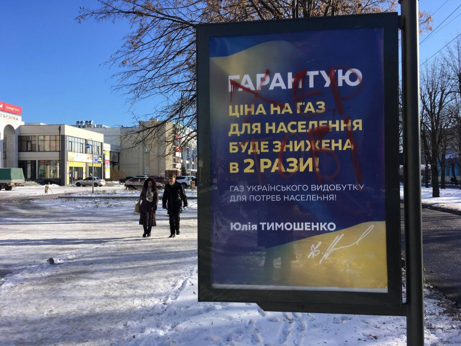 Tumochenko