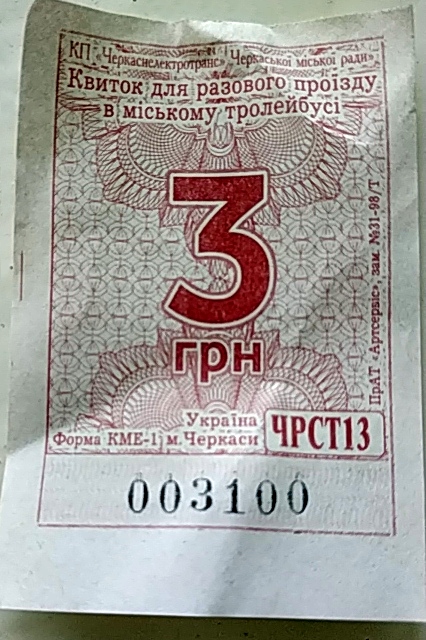 viber image