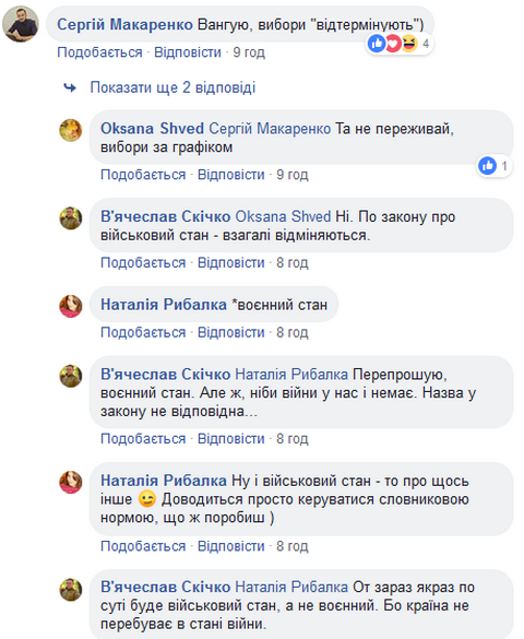 Вибори