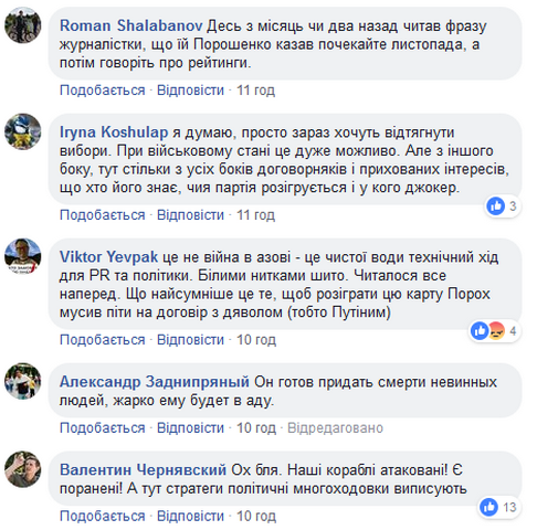 Евпак2