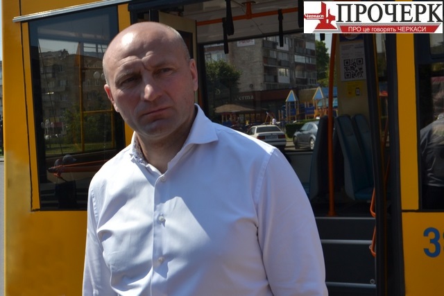 Бондаренко тролейбус