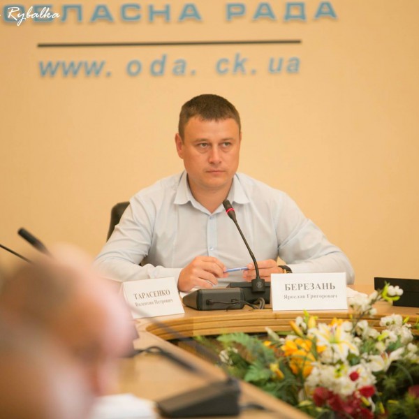 БерезаньЯГ-e1541669732193