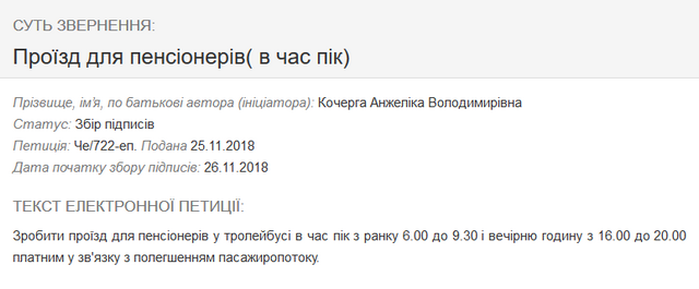 Безымянный