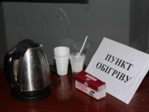 t_1_obigriv-300x225