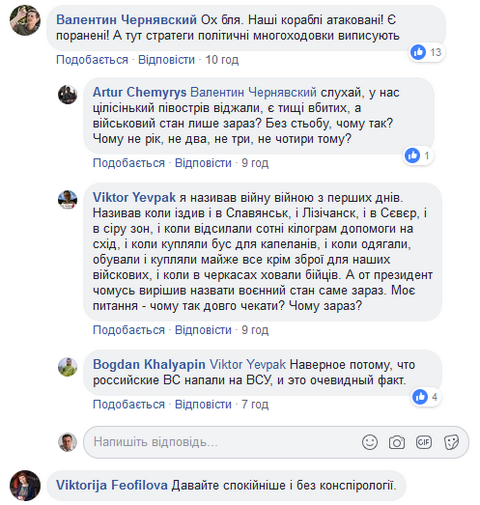 Чемерис