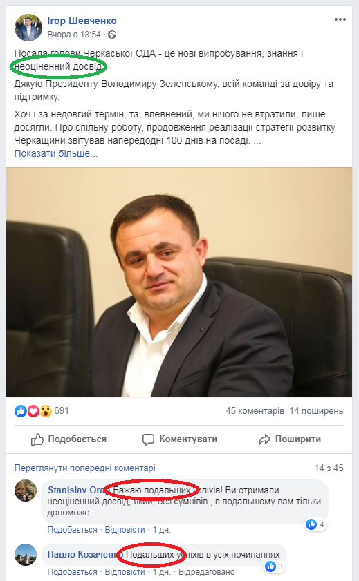 73319006_1670914449699687_8826978256587587584_n