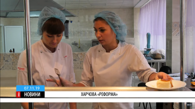 Харчова реформа