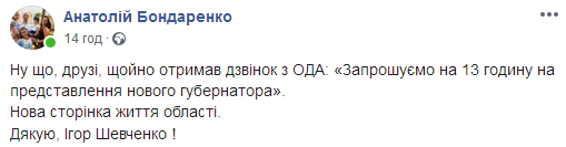 Безіменний