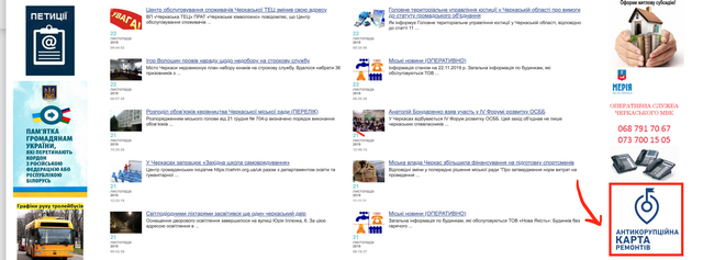 Знімок екрана 2019-11-22 о 11.05.53