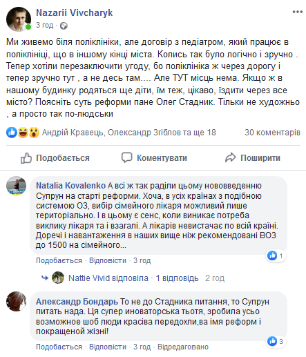 Безымянный