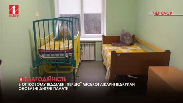 Палата
